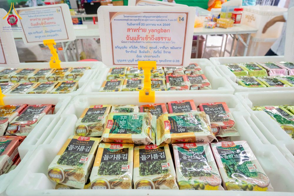 ภาพ No.298561:วันที่ 20 มกราคม พ.ศ. 2569 พิธีถวายภัตตาหารเป็นสังฆทาน แด่พระธรรมยาตรา ณ อนุสรณ์สถานบางปลา วัดบางปลา อำเภอบางเลน จังหวัดนครปฐม ในโครงการธรรมยาตรา กตัญญูบูชา มหาปูชนียาจารย์ พระมงคลเทพมุนี(สด จนฺทสโร) พระผู้ปราบมาร อนุสรณ์สถาน 7 แห่ง ปีที่ 14