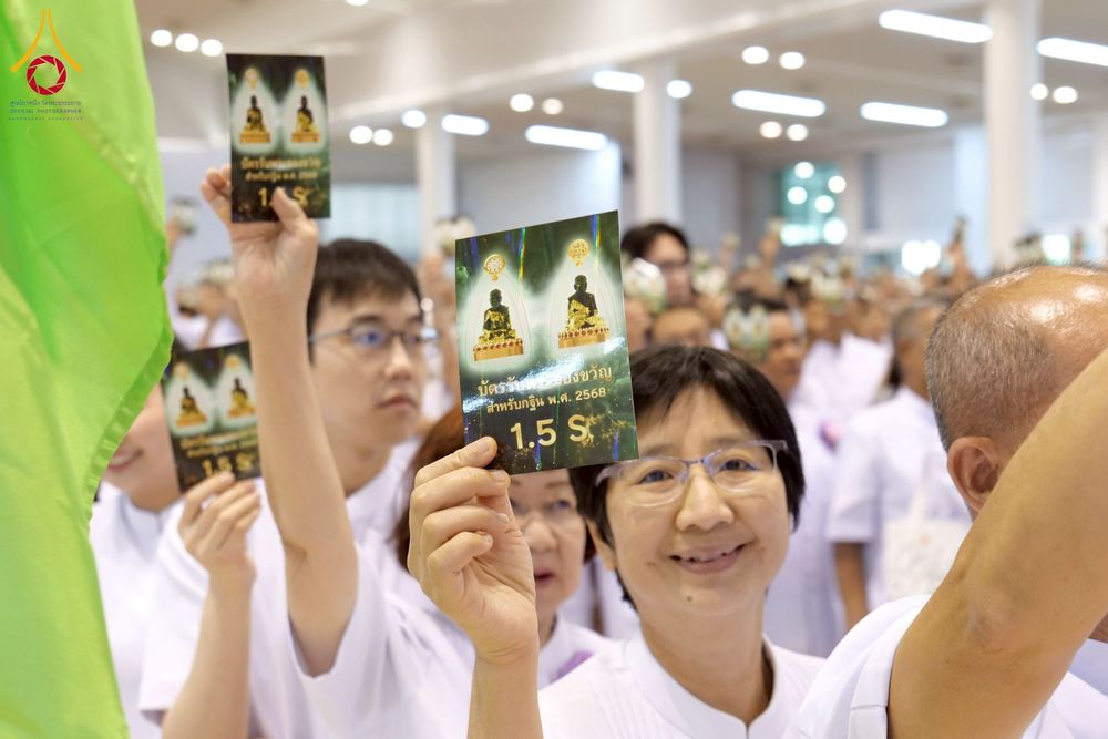 ภาพ No.259942:วันอาทิตย์ที่ 5 ตุลาคม พ.ศ. 2568 สัมมนาพิเศษ "จากกฐินวัดพระธรรมกาย สู่กฐินทั่วไทย 30,000 วัด" ณ สภาธรรมกายสากล วัดพระธรรมกาย