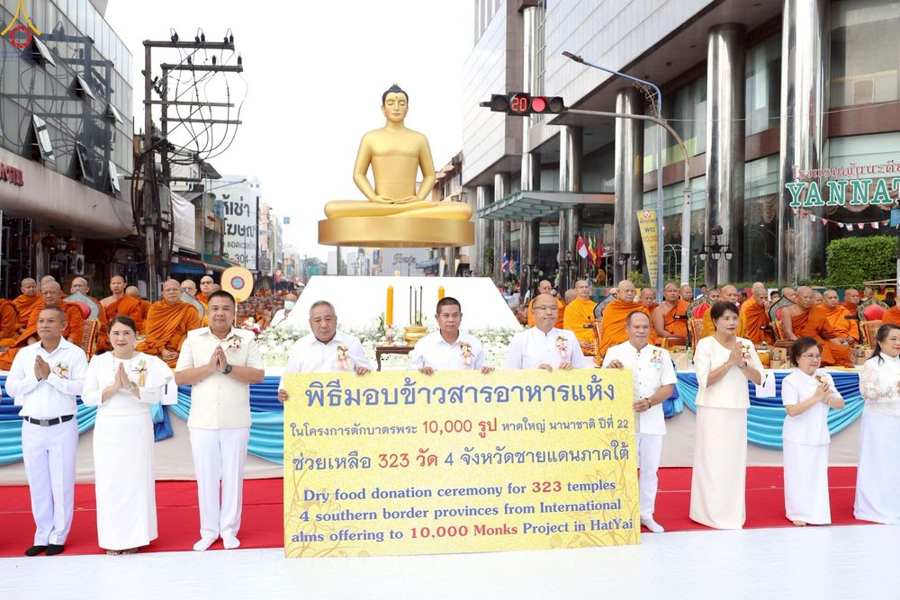 ภาพ No.236923:วันอาทิตย์ที่ 10 สิงหาคม พ.ศ. 2568 มหาสังฆทานครั้งยิ่งใหญ่ ตักบาตรพระ 10,000 รูป ถ.นิพัทธ์อุทิศ 3 ใจกลางนครหาดใหญ่ จ.สงขลา