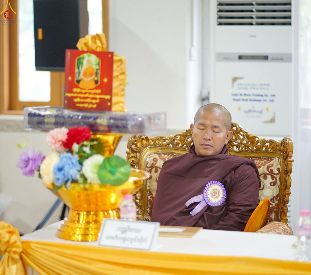 ภาพ No.261466:วันที่ 26 ตุลาคม พ.ศ. 2568 พิธีทอดกฐินสามัคคีไทย-เมียนมา บูชาธรรมอายุวัฒนมงคล 81 ปี หลวงพ่อธมฺมชโย ณ วัดมินจาวน์ ประเทศสาธารณรัฐแห่งสหภาพเมียนมา 