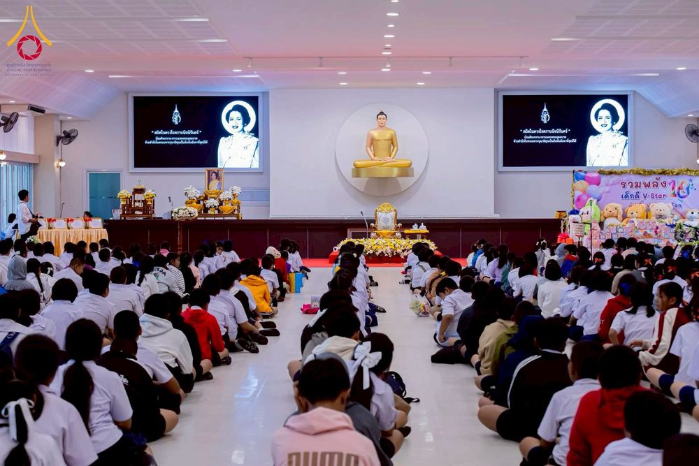 ภาพ No.274031:วันที่ 21 พฤศจิกายน พ.ศ. 2568 รวมพลังเด็กดี V-Star ผู้นำฟื้นฟูศีลธรรมโลก ประจำปี 2568 จังหวัดชลบุรี ณ ธุดงคสถานชลบุรี อำเภอศรีราชา จังหวัดชลบุรี