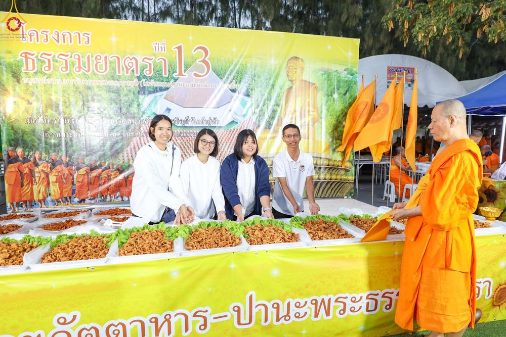 ภาพ No.189976:พิธีถวายภัตตาหารเป็นสังฆทาน แด่พระธรรมยาตรา ณ อนุสรณ์สถานมหาวิหารพระมงคลเทพมุนี (โลตัสแลนด์) อ.สองพี่น้อง จ.สุพรรณบุรี ในโครงการธรรมยาตรา กตัญญูบูชา มหาปูชนียาจารย์ พระมงคลเทพมุนี(สด จนฺทสโร) พระผู้ปราบมาร อนุสรณ์สถาน 7 แห่ง ปีที่ 13 วันที่ 6 มกราคม 2568