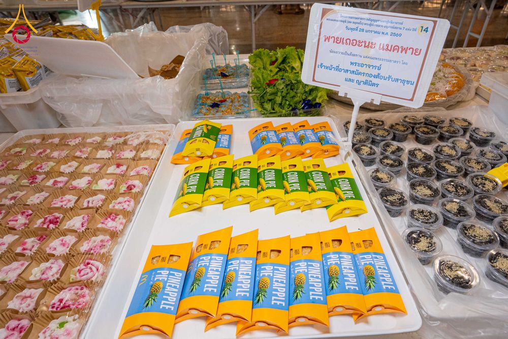 ภาพ No.303953:วันที่ 28 มกราคม พ.ศ. 2569 พิธีถวายภัตตาหารเป็นสังฆทาน แด่พระธรรมยาตรา ณ วัดพระธรรมกาย  จังหวัดปทุมธานี ในโครงการธรรมยาตรา กตัญญูบูชา มหาปูชนียาจารย์ พระมงคลเทพมุนี(สด จนฺทสโร) พระผู้ปราบมาร อนุสรณ์สถาน 7 แห่ง ปีที่ 14