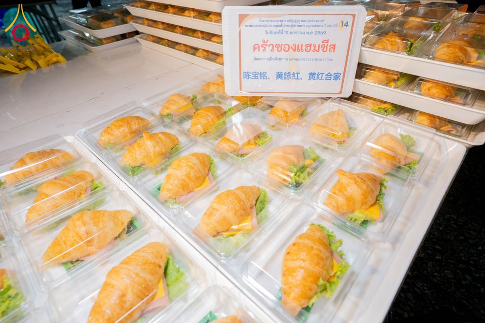 ภาพ No.297907:วันที่ 19 มกราคม พ.ศ. 2569 พิธีถวายภัตตาหารเป็นสังฆทาน แด่พระธรรมยาตรา ณ อนุสรณ์สถานบางปลา วัดบางปลา อำเภอบางเลน จังหวัดนครปฐม ในโครงการธรรมยาตรา กตัญญูบูชา มหาปูชนียาจารย์ พระมงคลเทพมุนี(สด จนฺทสโร) พระผู้ปราบมาร อนุสรณ์สถาน 7 แห่ง ปีที่ 14