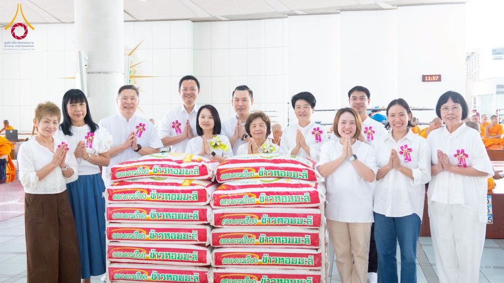 ภาพ No.268301:วันที่ 8 พฤศจิกายน พ.ศ. 2568 พิธีถวายภัตตาหารเมนูสวรรค์ เพื่อการบรรลุธรรม ณ หอฉันคุณยายอาจารย์ฯ วัดพระธรรมกาย