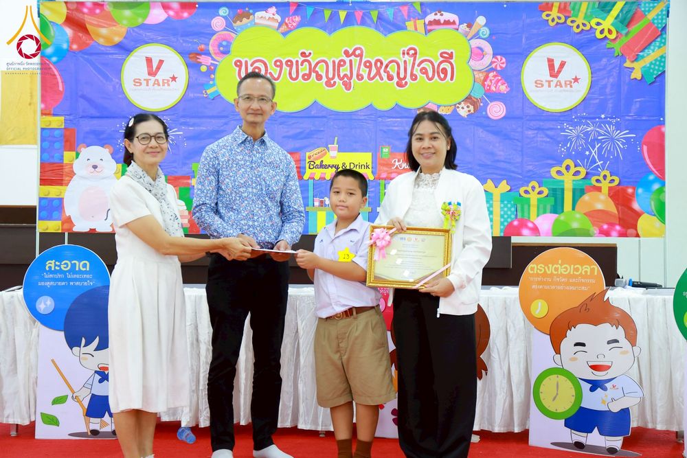 ภาพ No.271052:วันที่ 18 พฤศจิกายน พ.ศ. 2568 รวมพลังเด็กดี V-Star ผู้นำฟื้นฟูศีลธรรมโลก ประจำปี 2568 จังหวัดนครปฐม ณ ศูนย์อบรมเยาวชนนครปฐม