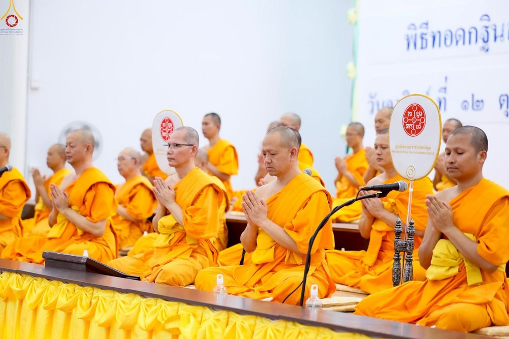 ภาพ No.254364:วันที่ 12 ตุลาคม พ.ศ. 2568 กฐินมหากาลทาน ประจำปี 2568 ณ ศูนย์อบรมเยาวชนนครปฐม