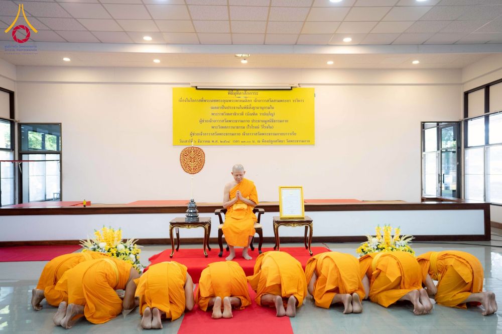 ภาพ No.276755:วันเสาร์ที่ 6 ธันวาคม พ.ศ. 2568 พิธีมุทิตาสักการะ เนื่องในโอกาสที่พระเดชพระคุณพระพรหมดิลก เจ้าอาวาสวัดสามพระยา วรวิหาร เมตตาเป็นประธานในพิธีตั้งฐานานุกรมใน พระราชวิเทศวชิรเวที (บัณฑิต วรปญฺโญ) ผู้ช่วยเจ้าอาวาสวัดพระธรรมกาย (ไวโรจน์ วิโรจโน) ผู้ช่วยเจ้าอา