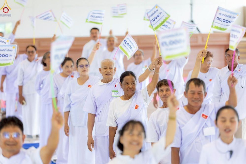 ภาพ No.246792:วันที่ 16-18 กันยายน พ.ศ. 2568 โครงการอบรมอุบาสกแก้วอุบาสิกาแก้ว รุ่นที่ 2 ณ ธุดงคสถานพิษณุโลก