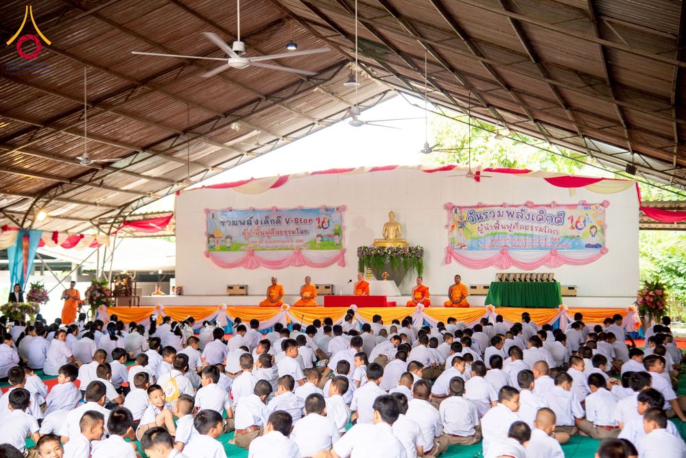 ภาพ No.271242:วันที่ 18 พฤศจิกายน พ.ศ. 2568 รวมพลังเด็กดี V-Star ผู้นำฟื้นฟูศีลธรรมโลก ประจำปี 2568 จังหวัดราชบุรี ณ ศูนย์อบรมเยาวชนผาสุกวนิช