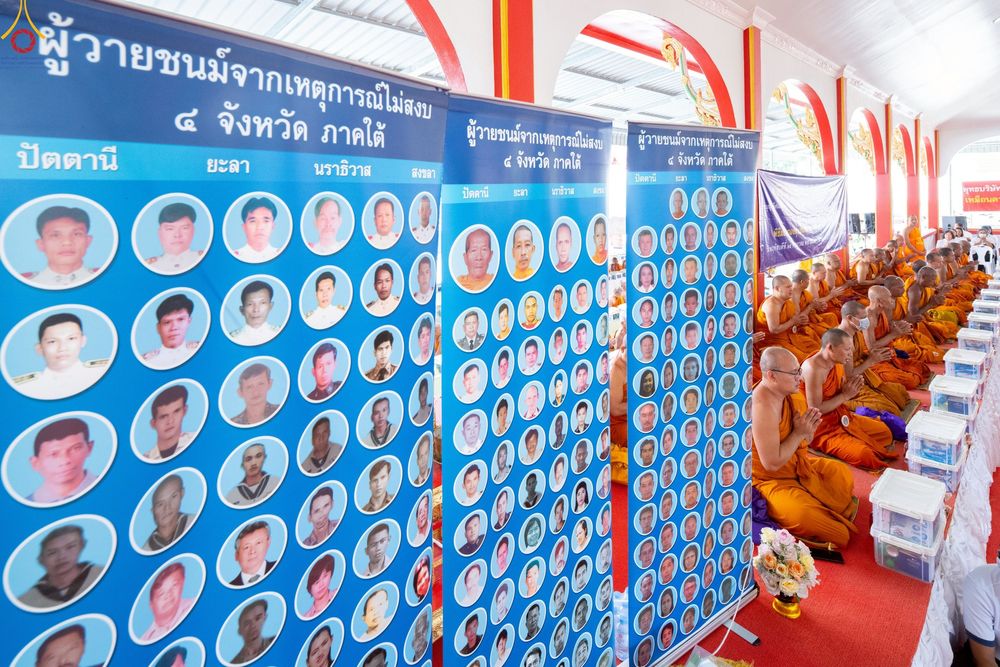 ภาพ No.234505:วันพฤหัสบดีที่ 24 กรกฎาคม พ.ศ. 2568 พิธีถวายสังฆทานแก่คณะสงฆ์ 323 วัด , พิธีมอบกองทุนหนุนแรงใจช่วยครูใต้ , พิธีทำบุญส่วนกุศลแด่ผู้วายชนม์ ในเหตุการณ์ความไม่สงบ 4 จังหวัด ชายแดนภาคใต้ (ปัตตานี , ยะลา , นราธิวาส , สงขลา) ปีที่ 21 ครั้งที่ 179 ณ วัดเวฬุวัน 