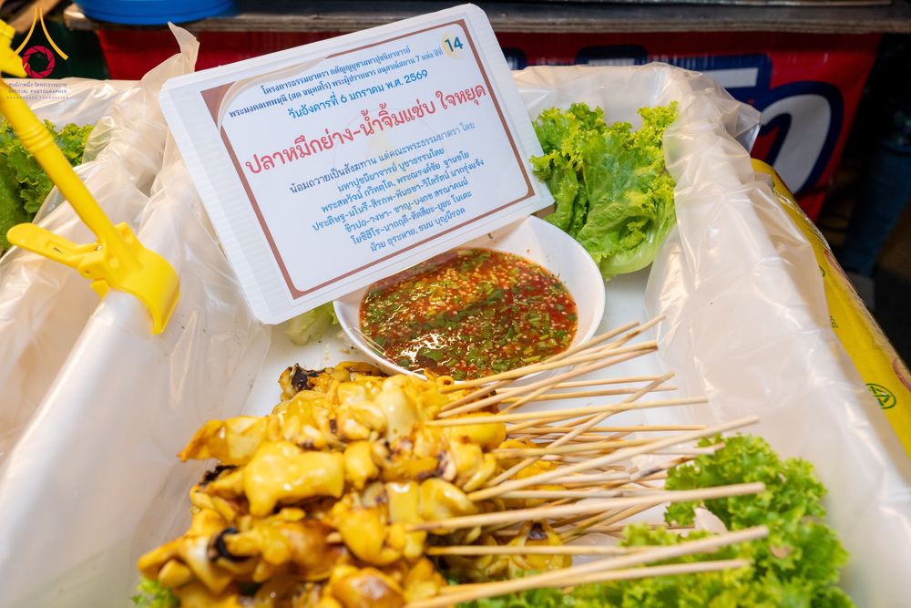 ภาพ No.288887:วันที่ 6 มกราคม พ.ศ. 2569 พิธีถวายภัตตาหารเป็นสังฆทาน แด่พระธรรมยาตรา ในโครงการธรรมยาตรา กตัญญูบูชา มหาปูชนียาจารย์ พระมงคลเทพมุนี(สด จนฺทสโร) พระผู้ปราบมาร อนุสรณ์สถาน 7 แห่ง ปีที่ 14 ณ อนุสรณ์สถานมหาวิหารพระมงคลเทพมุนี (โลตัสแลนด์) อ.สองพี่น้อง จ.สุพรร