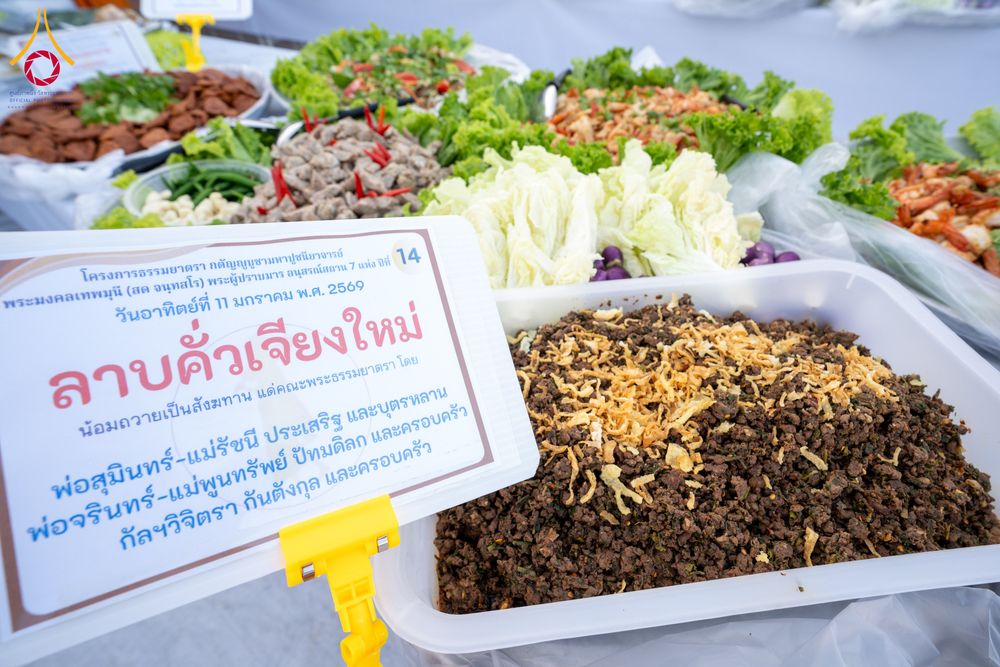 ภาพ No.292319:วันที่ 11 มกราคม พ.ศ. 2569 พิธีถวายภัตตาหารเป็นสังฆทาน แด่พระธรรมยาตรา ในโครงการธรรมยาตรา กตัญญูบูชา มหาปูชนียาจารย์ พระมงคลเทพมุนี(สด จนฺทสโร) พระผู้ปราบมาร อนุสรณ์สถาน 7 แห่ง ปีที่ 14 ณ  อนุสรณ์สถานลำดับที่ 2  สถานที่ตั้งมโนปณิธานบวชตลอดชีวิต อนุสรณ์สถ