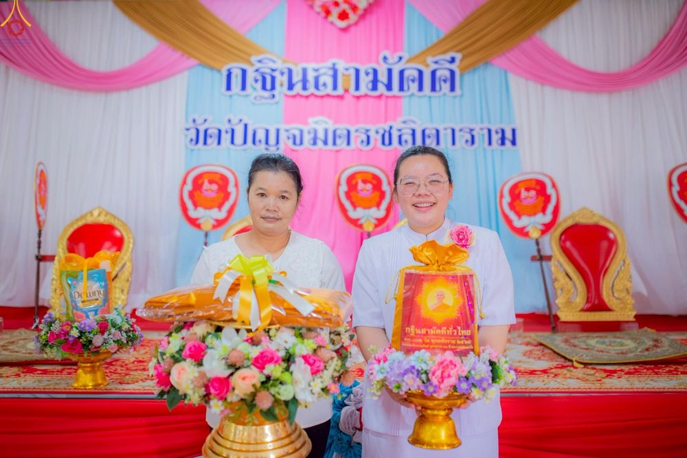 ภาพ No.265283:วันที่ 25 ตุลาคม พ.ศ. 2568 พิธีทอดกฐินสามัคคีทั่วไทย ณ วัดปัญจมิตรชลิตาราม อ.อู่ทอง จ.สุพรรณบุรี โดยคณะศิษยานุศิษย์ บูชาธรรม 81 ปี หลวงพ่อธัมมชโย