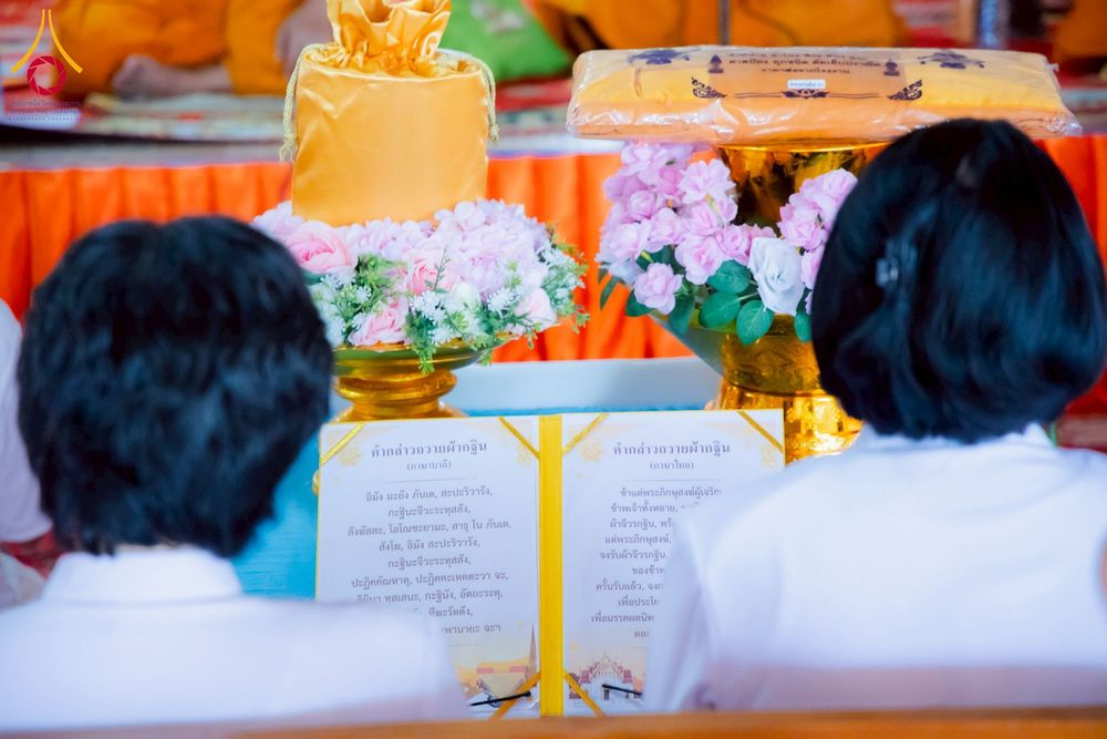 ภาพ No.274430:วันที่ 4 พฤศจิกายน พ.ศ. 2568 พิธีทอดกฐินสามัคคีทั่วไทย ณ วัดเหล่าตุ้มพัฒนาราม อ.หนองหิน จ.เลย โดยคณะศิษยานุศิษย์ บูชาธรรม 81 ปี หลวงพ่อธัมมชโย