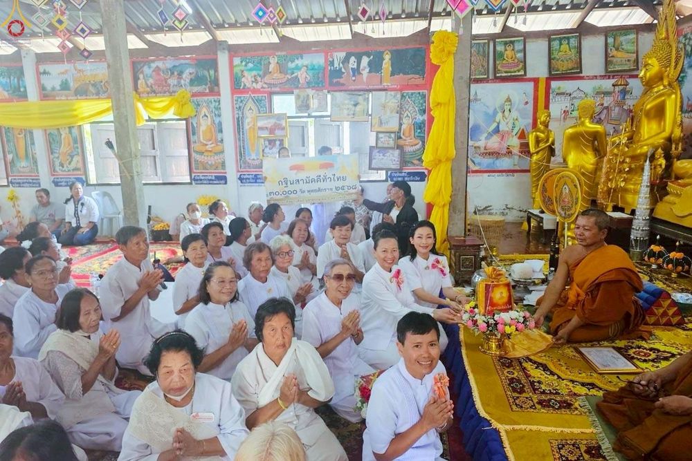 ภาพ No.270148:วันที่ 28 ตุลาคม พ.ศ. 2568 พิธีทอดกฐินสามัคคีทั่วไทย ณ วัดสระโพนทอง ต.โพนทอง  อ.หนองเรือ จ.ขอนแก่น โดยคณะศิษยานุศิษย์ บูชาธรรม 81 ปี หลวงพ่อธัมมชโย