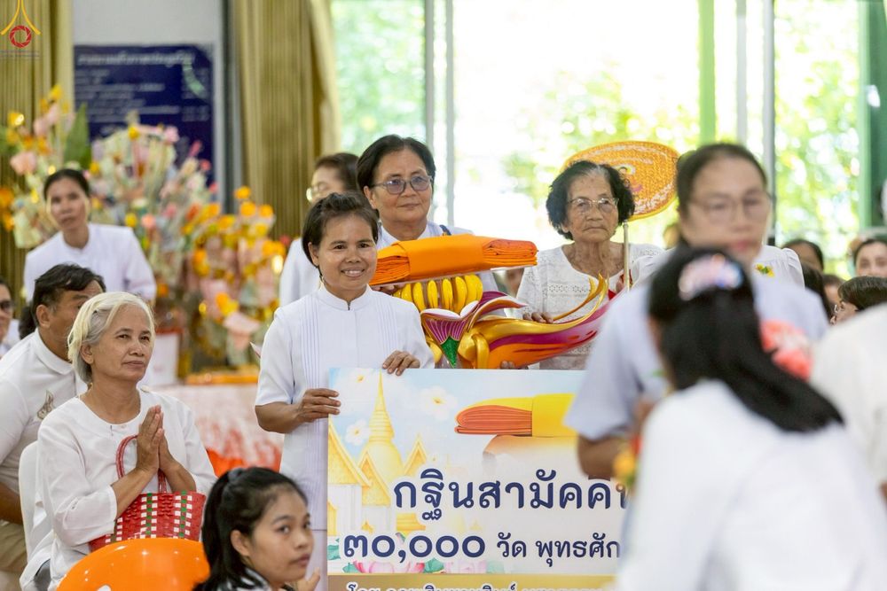 ภาพ No.262916:วันที่ 22 ตุลาคม พ.ศ. 2568 พิธีทอดกฐินสามัคคีทั่วไทย 30,000 วัด โดยคณะศิษยานุศิษย์ บูชาธรรม 81 ปี หลวงพ่อธัมมชโย ณ ธุดงคสถานทรงธรรมกำแพงเพชร ต.ทรงธรรม อ.เมือง จ.กำแพงเพชร