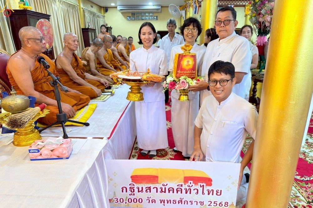 ภาพ No.267286:วันที่ 26 ตุลาคม พ.ศ. 2568 พิธีทอดกฐินสามัคคีทั่วไทย ณ วัดสีหไกรสร เขตบางกอกน้อย กรุงเทพฯ โดยคณะศิษยานุศิษย์ บูชาธรรม 81 ปี หลวงพ่อธัมมชโย