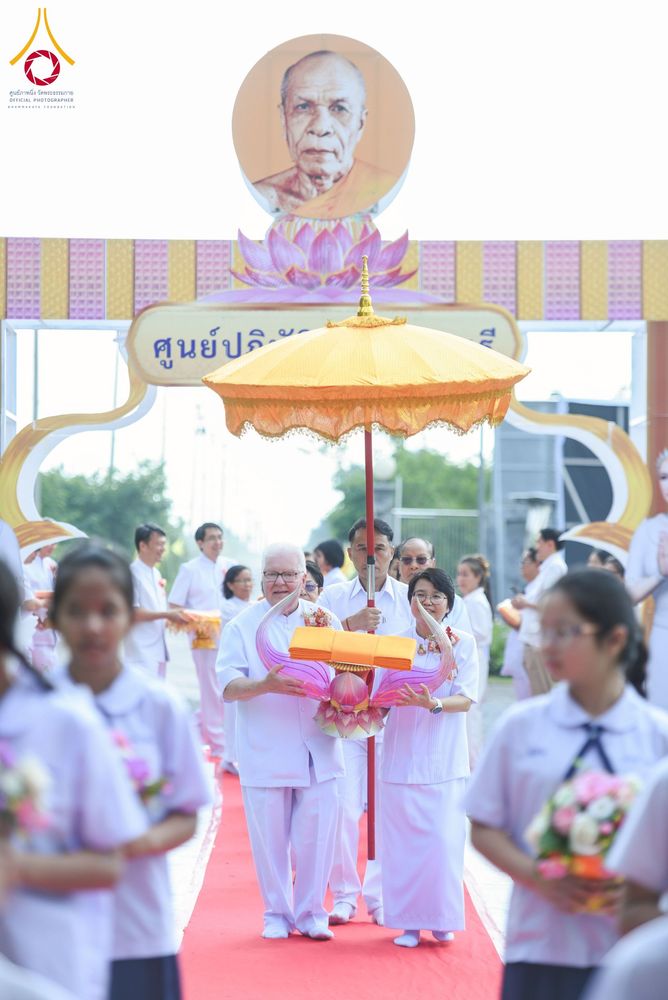 ภาพ No.270198:วันอาทิตย์ที่ 9 พฤศจิกายน พ.ศ. 2568 พิธีทอดผ้าป่าสร้างองค์พระเจดีย์สระบุรี สถาปนาองค์พระเจดีย์ เพื่อสร้างสันติภาพโลก ณ ศูนย์ปฏิบัติธรรมสระบุรี อ.พระพุทธบาท จ.สระบุรี