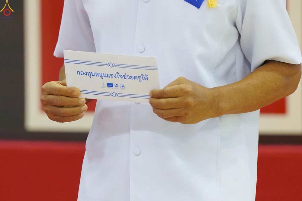 ภาพ No.323620:วันที่ 22 เมษายน พ.ศ.2569(วันคุ้มครองโลก) งานถวายมหาสังฆทาน 40,000 กว่าวัดทั่วประเทศ พิธีภาคสาย ปฏิบัติธรรม ,  พิธีมอบปัจจัยช่วยเหลือครู 4 จังหวัดชายแดนภาคใต้