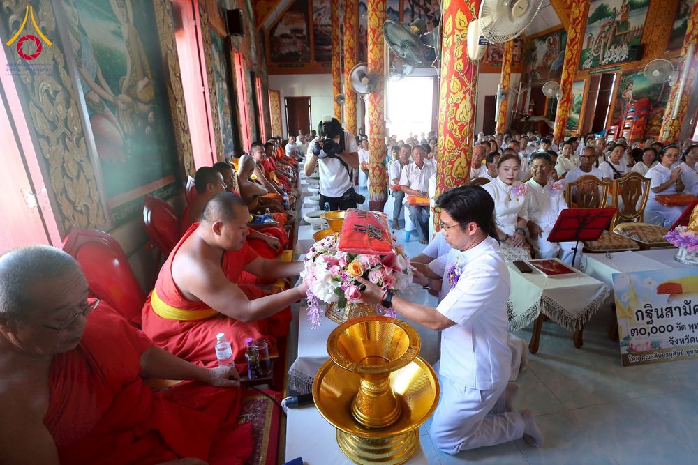ภาพ No.273391:วันที่ 30 ตุลาคม พ.ศ. 2568 พิธีทอดกฐินสามัคคีทั่วไทย ณ วัดห้วยก้าง ต.ไม้ยา อ.พญาเม็งราย จ.เชียงราย โดยคณะศิษยานุศิษย์ บูชาธรรม 81 ปี หลวงพ่อธัมมชโย