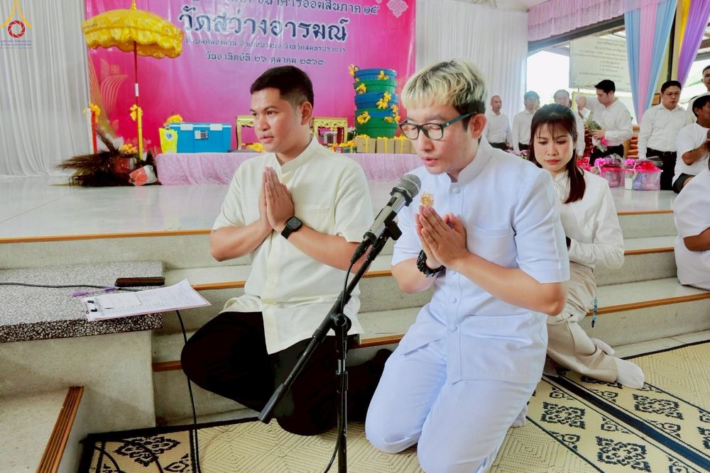 ภาพ No.269308:วันที่ 26 ตุลาคม พ.ศ. 2568 พิธีทอดกฐินสามัคคีทั่วไทย ณ วัดสว่างอารมณ์ อ.บางบ่อ จ.สมุทรปราการ  โดยคณะศิษยานุศิษย์ บูชาธรรม 81 ปี หลวงพ่อธัมมชโย