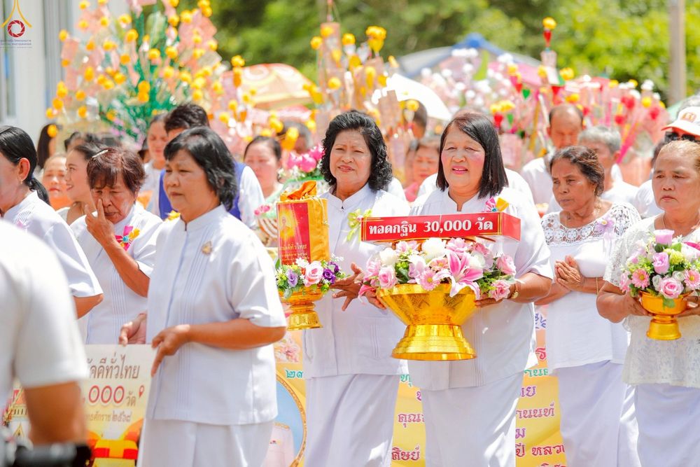 ภาพ No.258393:วันที่ 18 ตุลาคม พ.ศ. 2568 พิธีทอดกฐินสามัคคีทั่วไทย 30,000 วัด โดยคณะศิษยานุศิษย์ บูชาธรรม 81 ปี หลวงพ่อธัมมชโย ณ วัดโตงไชยาราม อ.ย่านตาขาว จ.ตรัง