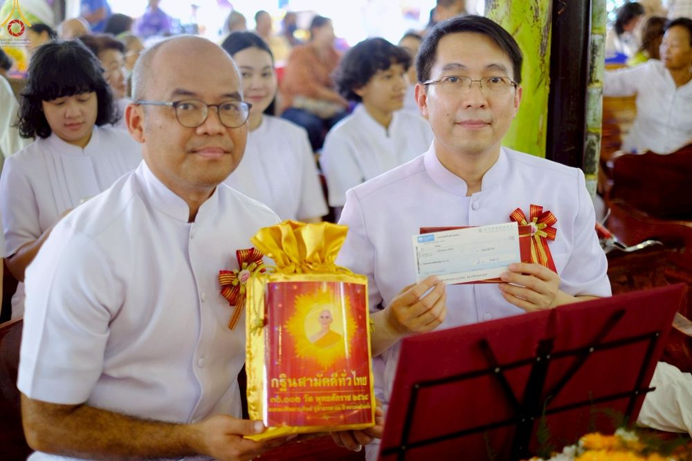 ภาพ No.261150:วันที่ 12 ตุลาคม พ.ศ. 2568 พิธีทอดกฐินสามัคคีทั่วไทย 30,000 วัด โดยคณะศิษยานุศิษย์ บูชาธรรม 81 ปี หลวงพ่อธัมมชโย ณ วัดนิยมธรรมวราราม อ.กำแพงแสน จ.นครปฐม