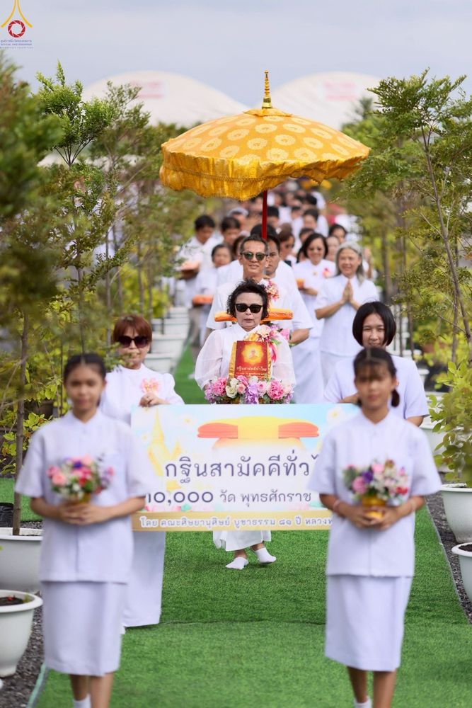 ภาพ No.272240:วันเสาร์ที่ 1 พฤศจิกายน พ.ศ. 2568 พิธีทอดกฐินสามัคคี สร้างกุฏิหมู่สามเณร ณ ศูนย์ปฏิบัติธรรมเบญจธรรม ปทุมธานี  ต.บ้านปทุม อ.สามโคก จ.ปทุมธานี