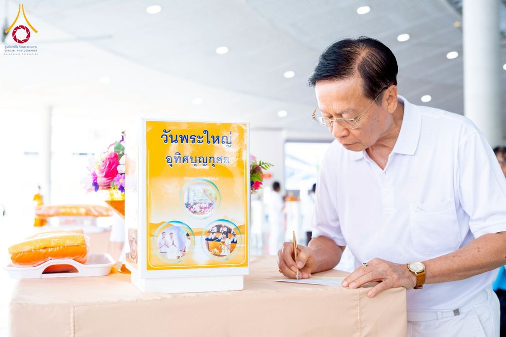 ภาพ No.265876:วันพุธที่ 5 พฤศจิกายน พ.ศ. 2568 (วันพระ ขึ้น 15 ค่ำ เดือน 12) พิธีบุพเปตพลี ครั้งที่ 172 ร่วมอุทิศบุญแด่หมู่ญาติที่ล่วงลับไปแล้ว และสืบทอดอายุพระพุทธศาสนา ณ หอฉันคุณยายอาจารย์ฯ วัดพระธรรมกาย