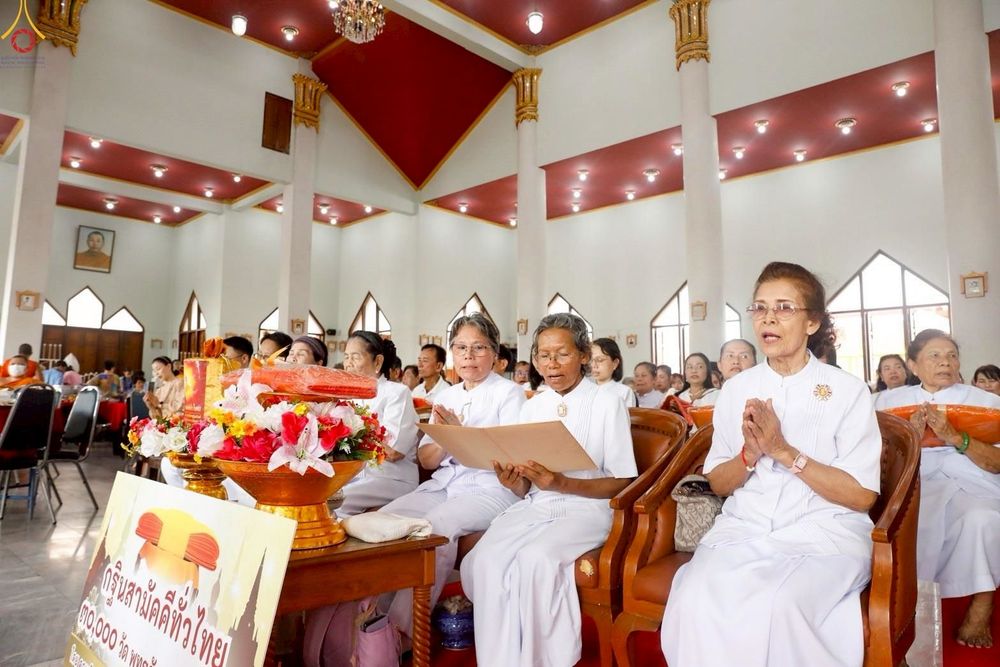 ภาพ No.258785:วันที่ 18 ตุลาคม พ.ศ. 2568 พิธีทอดกฐินสามัคคีทั่วไทย 30,000 วัด โดยคณะศิษยานุศิษย์ บูชาธรรม 81 ปี หลวงพ่อธัมมชโย ณ วัดคลองเตยนอก เขตคลองเตย กรุงเทพฯ