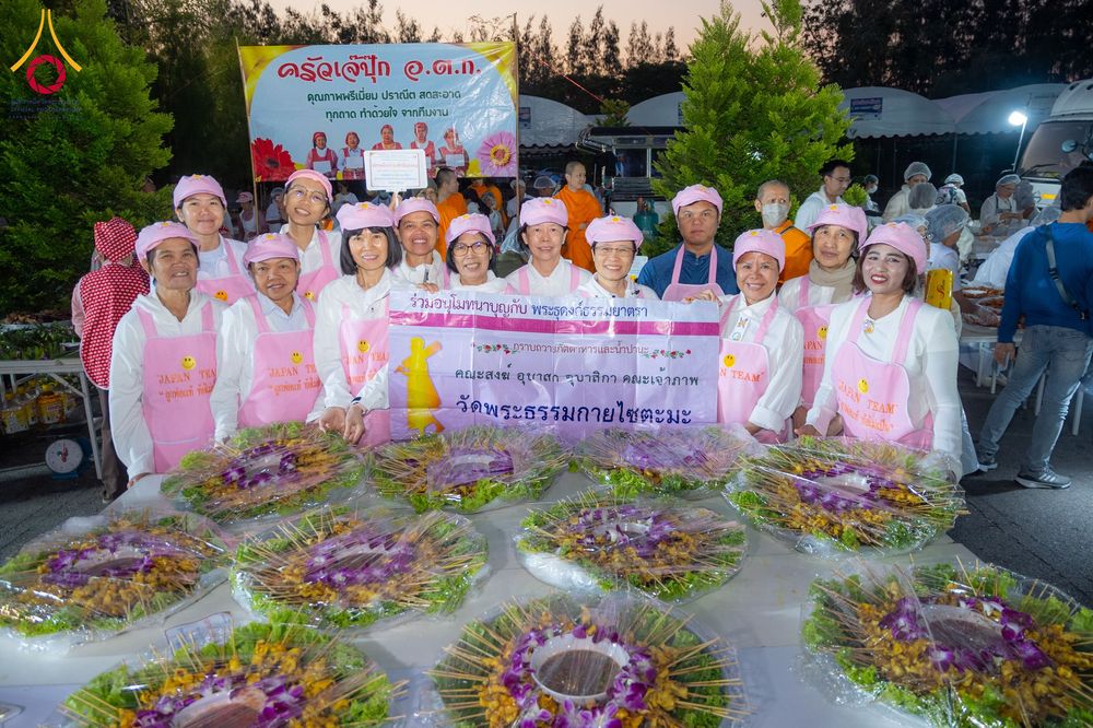 ภาพ No.292541:วันที่ 12 มกราคม พ.ศ. 2569 พิธีถวายภัตตาหารเป็นสังฆทาน แด่พระธรรมยาตรา ณ อนุสรณ์สถานมหาวิหารพระมงคลเทพมุนี (โลตัสแลนด์) อ.สองพี่น้อง จ.สุพรรณบุรี ในโครงการธรรมยาตรา กตัญญูบูชา มหาปูชนียาจารย์ พระมงคลเทพมุนี(สด จนฺทสโร) พระผู้ปราบมาร อนุสรณ์สถาน 7 แห่ง ปี