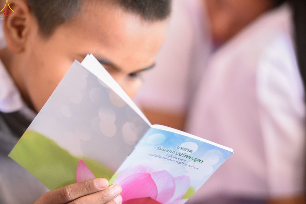 ภาพ No.293375:วันที่ 12 มกราคม พ.ศ. 2569 พิธีทอดผ้าป่าทำนุบำรุงศาสนสถาน ณ วัดผาสุการาม อ.บางเลน จ.นครปฐม ในโครงการธรรมยาตรา กตัญญูบูชา มหาปูชนียาจารย์ พระมงคลเทพมุนี(สด จนฺทสโร) พระผู้ปราบมาร อนุสรณ์สถาน 7 แห่ง ปีที่ 14