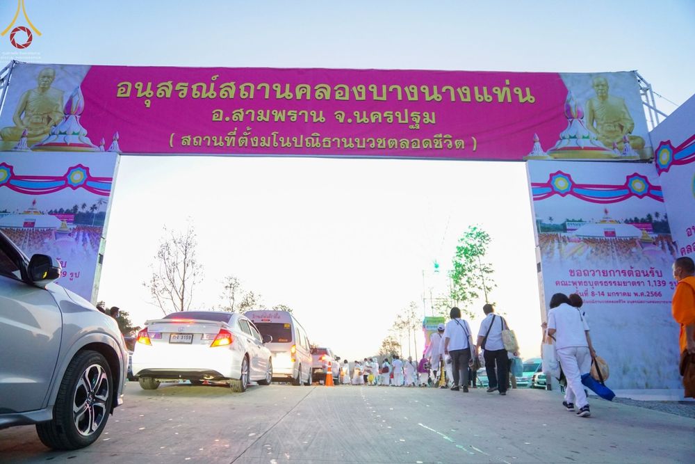 ภาพ No.70493:พิธีตักบาตรพระธรรมยาตราฯ ในโครงการธรรมยาตรากตัญญูบูชา มหาปูชนียาจารย์ พระมงคลเทพมุนี(สด จนฺทสโร) พระผู้ปราบมาร ปีที่ 11 ณ อนุสรณ์สถานลำดับที่ 2 สถานที่ตั้งมโนปณิธานบวชตลอดชีวิต อนุสรณ์สถานคลองบางนางแท่น อ.สามพราน จ.นครปฐม วันที่ 14 มกราคม พ.ศ. 2566