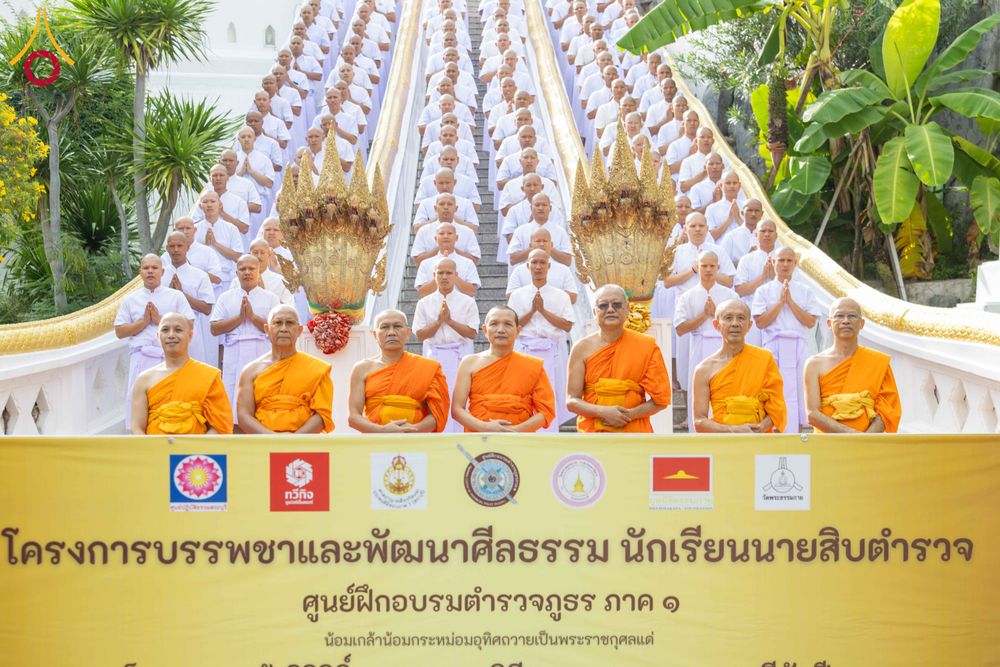 ภาพ No.349508:วันอังคารที่ 15 กันยายน พ.ศ.2569  พิธีขอขมา รับบาตร ผ้าไตร และบรรพชา "โครงการบรรพชาและพัฒนาศีลธรรม นักเรียนนายสิบตำรวจรุ่นที่ 16“ ศูนย์ฝึกอบรมตำรวจภูธร ภาค 1 ณ วัดพระพุทธบาท ราชวรมหาวิหาร  จ.สระบุรี