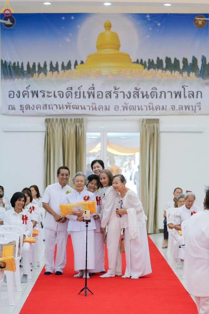 ภาพ No.339379:วันอังคารที่ 14  กรกฎาคม 2569 พิธีทอดผ้าป่าและพิธีตอกเสาเข็มมงคลต้นสุดท้าย องค์พระเจดีย์เพื่อสร้างสันติภาพโลก  ณ ธุดงคสถานพัฒนานิคม อ.พัฒนาพิคม จ.ลพบุรี