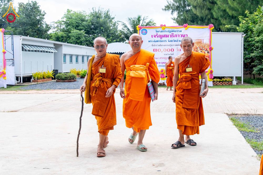 ภาพ No.340155:วันที่ 22-28 กรกฎาคม พ.ศ. 2569 โครงการปฏิบัติธรรมเจริญสมาธิภาวนาพระสังฆาธิการ จังหวัดอำนาจเจริญ  ที่เข้าร่วมโครงการกฐินสามัคคีทั่วไทย 30,000 วัด  ณ ธุดงคสถานอำนาจเจริญ อ.เมือง จ.อำนาจเจริญ