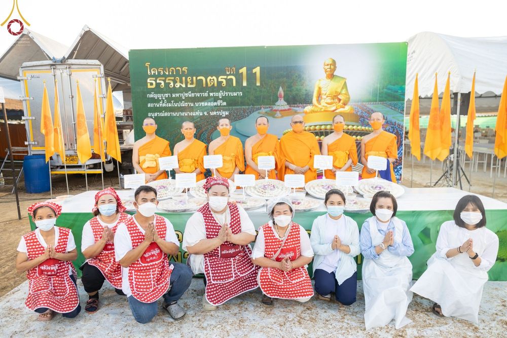 ภาพ No.71166:พิธีถวายภัตตาหารเป็นสังฆทาน แด่คณะพระธรรมยาตราฯ ในโครงการธรรมยาตราฯ ปีที่ 11 ณ อนุสรณ์สถานคลองบางนางแท่น อ.สามพราน จ.นครปฐม วันที่ 14 มกราคม พ.ศ. 2566