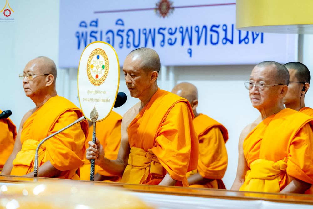 ภาพ No.336156:วันที่ 20 มิถุนายน พ.ศ.2569 พิธีทอดผ้าป่า ส่งเสริมงานพระพุทธศาสนา , พิธีเจริญพระพุทธมนต์เนื่องในวาระครบรอบ 14 ปี ธรรมอุทยานบ้านแป้ง อ.พรหมบุรี จ.สิงห์บุรี