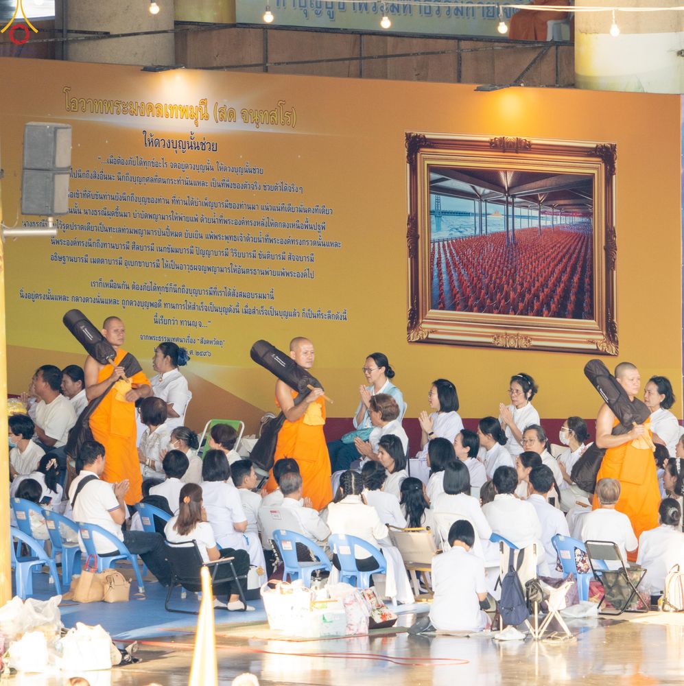 ภาพ No.287086:วันที่ 2 มกราคม พ.ศ.2569 พิธีต้อนรับพระธรรมยาตรา ครั้งที่ 1 (ภาพชุดที่ 2) ณ วัดพระธรรมกาย (วิหารหลวงปู่ - พระมหาธรรมกายเจดีย์)