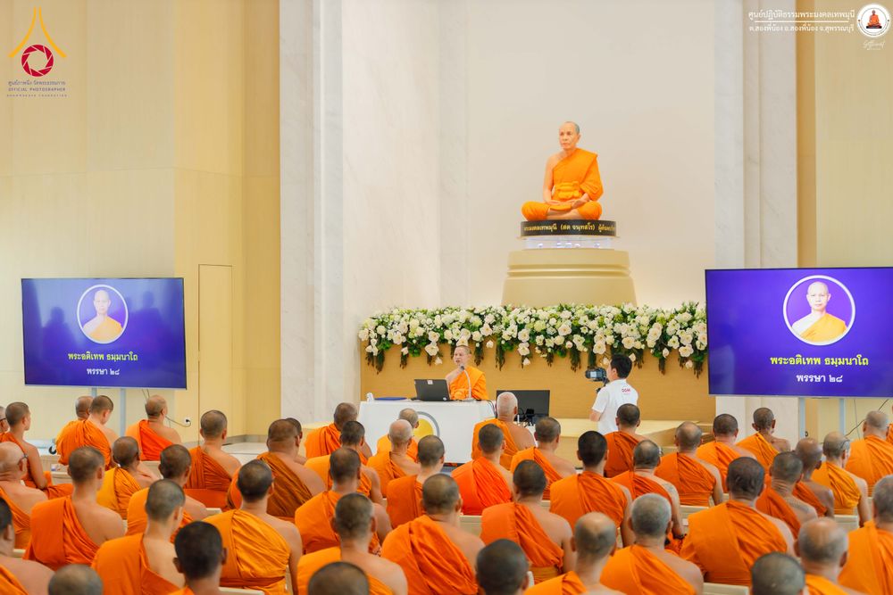 ภาพ No.338636:วันที่ 10-16 กรกฎาคม พ.ศ.2569 โครงการปฏิบัติธรรมเจริญสมาธิภาวนา จังหวัดสุพรรณบุรี  ณ ศูนย์ปฏิบัติธรรมพระมงคลเทพมุนี อ.สองพี่น้อง จ.สุพรรณบุรี