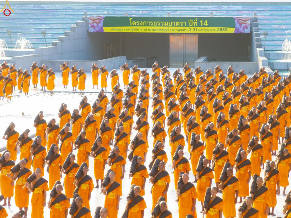 ภาพ No.281642:วันที่ 24 ธันวาคม พ.ศ.2568 พระธรรมยาตรา ปฏิบัติธรรม และถ่ายภาพหมู่ประวัติศาสตร์ ณ ลานหน้ามหาวิหารพระมงคลเทพมุนีฯ วัดพระธรรมกาย