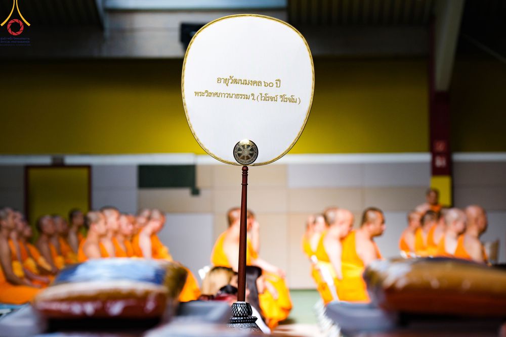 ภาพ No.91735:พิธีวิหารสังฆทาน เพื่อการเผยแผ่พระพุทธศาสนา วิชชาธรรมกายในทวีปยุโรป ในวาระอายุวัฒนมงคล 60 ปี พระวิเทศภาวนาธรรม วันอาทิตย์ที่ 22 ตุลาคม พ.ศ.2566 ณ วัดพระธรรมกายบาวาเรีย