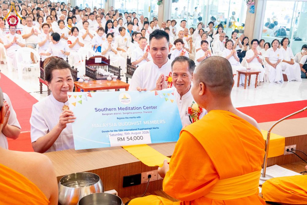 ภาพ No.344654:วันเสาร์ที่ 15 สิงหาคม พ.ศ. 2569 (สาย) พิธีบุพเปตพลีนานาชาติ ปีที่ 13 ณ ศูนย์ปฏิบัติธรรมภาคใต้ อ.บางกล่ำ จ.สงขลา