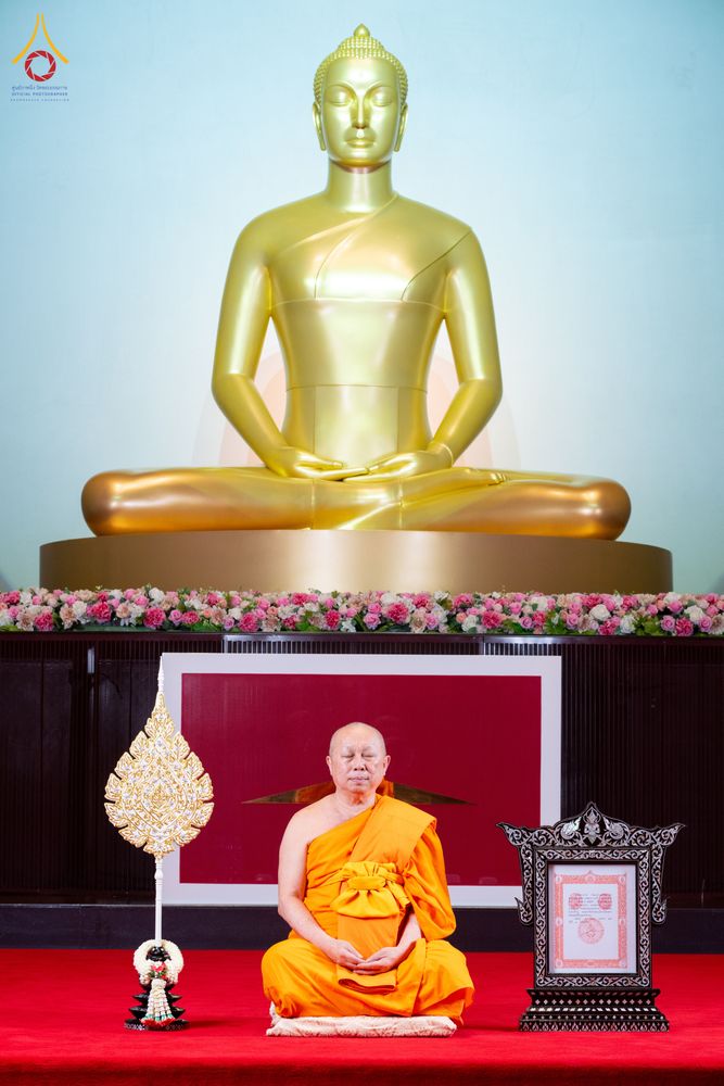 ภาพ No.332403:วันเสาร์ที่ 6 มิถุนายน พ.ศ.2569 พิธีต้อนรับสัญญาบัตร พัดยศ พระราชภาวนาวชิรวิเทศ วิ. ณ อุโบสถพระไตรปิฏก วัดพระธรรมกาย