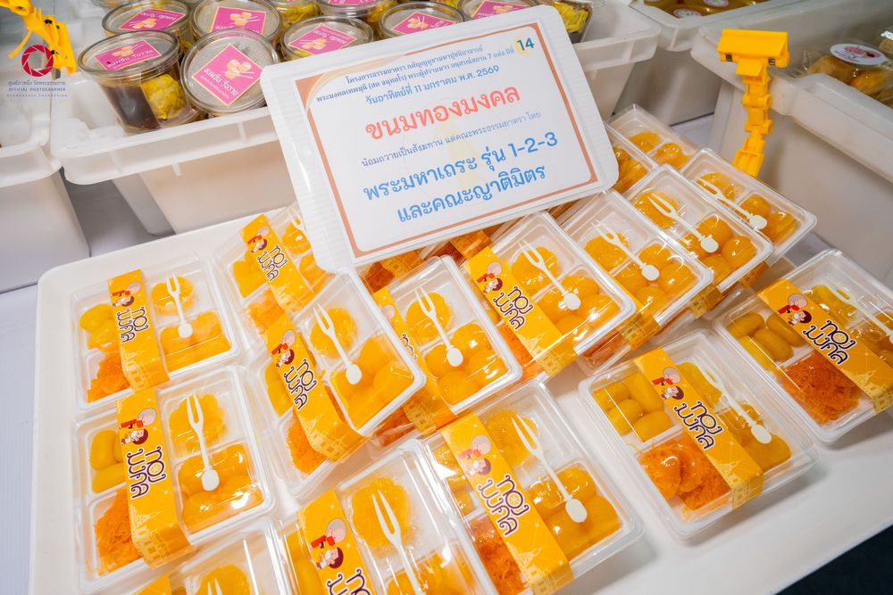 ภาพ No.292274:วันที่ 11 มกราคม พ.ศ. 2569 พิธีถวายภัตตาหารเป็นสังฆทาน แด่พระธรรมยาตรา ในโครงการธรรมยาตรา กตัญญูบูชา มหาปูชนียาจารย์ พระมงคลเทพมุนี(สด จนฺทสโร) พระผู้ปราบมาร อนุสรณ์สถาน 7 แห่ง ปีที่ 14 ณ  อนุสรณ์สถานลำดับที่ 2  สถานที่ตั้งมโนปณิธานบวชตลอดชีวิต อนุสรณ์สถ