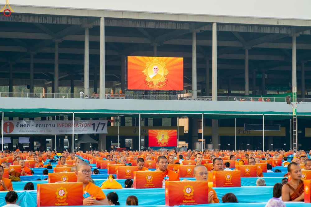 ภาพ No.324991:วันที่ 22 เมษายน พ.ศ.2569 (วันคุ้มครองโลก) พิธีถวายมหาสังฆทาน 40,000 กว่าวัดทั่วประเทศ (ชุดที่ 2) ณ ลานธรรม พระมหาธรรมกายเจดีย์ วัดพระธรรมกาย