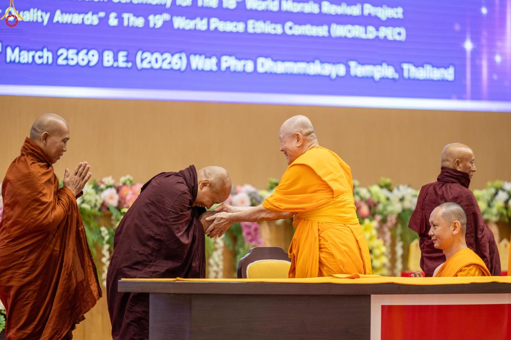 ภาพ No.311872:วันอังคารที่ 3 มีนาคม พ.ศ.2569 พิธีมอบโล่วัชรเกียรติยศ โครงการตอบปัญหาธรรมะทางก้าวหน้า ครั่งที่ 43, พิธีมอบโล่วัชรเกียรติยศ โครงการสอบตอบปัญหาศีลธรรม เพื่อสันติภาพโลก (World-Pec) ครั้งที่ 19 ณ สภาธรรมกายสากล วัดพระธรรมกาย
