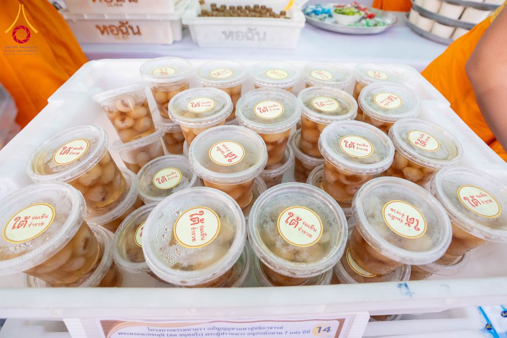 ภาพ No.295611:วันที่ 16 มกราคม พ.ศ. 2569 พิธีถวายภัตตาหารเป็นสังฆทาน แด่พระธรรมยาตรา ณ วัดโบสถ์บน ต.บางคูเวียง จ.นนทบุรี อนุสรณ์สถานลำดับที่ 4 สถานที่เกิดด้วยกายธรรม ในโครงการธรรมยาตรา กตัญญูบูชา มหาปูชนียาจารย์ พระมงคลเทพมุนี(สด จนฺทสโร) พระผู้ปราบมาร อนุสรณ์สถาน 7 แ