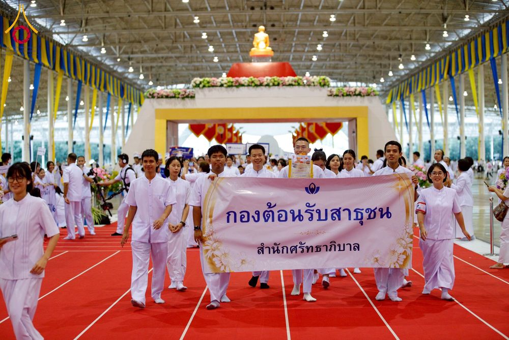 ภาพ No.264704:วันอาทิตย์ที่ 2 พฤศจิกายน พ.ศ. 2568 พิธีทอดกฐินสามัคคี ณ สภาธรรมกายสากล วัดพระธรรมกาย